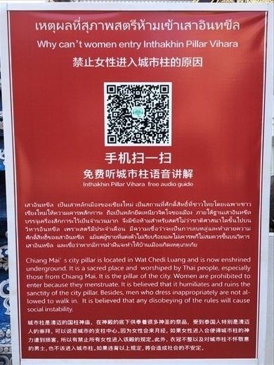 ...........
Chiang Mai, Thailand.