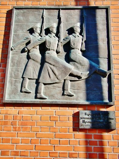 A plaque for the guards on the Kremlin wall