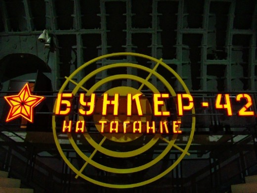 Bunker 42, Stalin's secret underground bunker