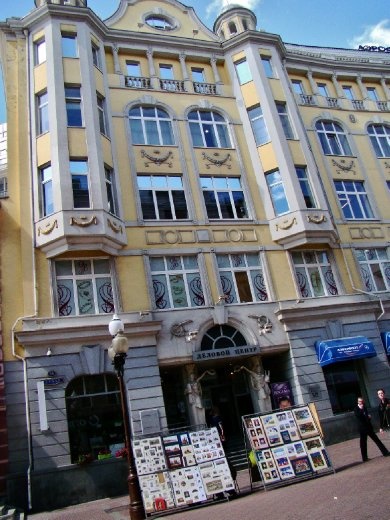 Arbatskaya Arbatskaya
