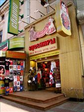 One of the many souvenir shops along the street: by treefrog, Views[120]