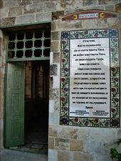 Paternoster church: by treefrog, Views[335]