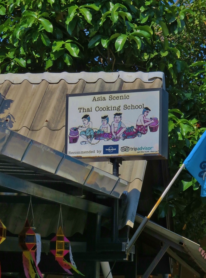 The school from which the recipe evolved