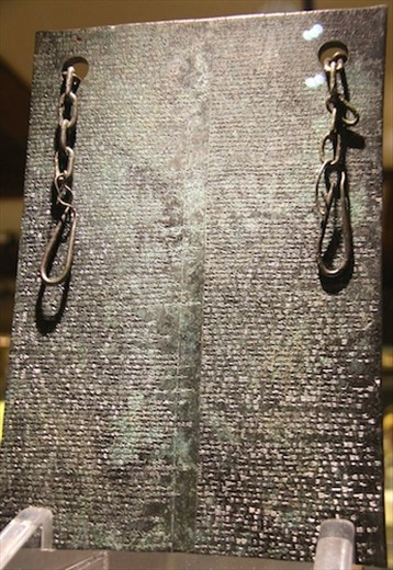 Treaty written in Bronze, Archeological Museum, Ankara