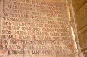 Armenian script, like nothing else: by vagabonds3, Views[294]