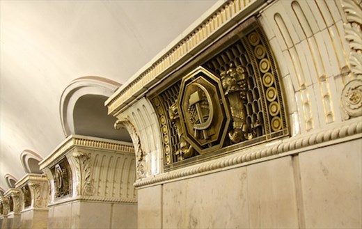 Hammer and Sickle, Prospekt Mira Metro Station, Moscow