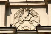 Emblem of Belarus Soviet Socialist Republic, Minsk: by vagabonds3, Views[359]
