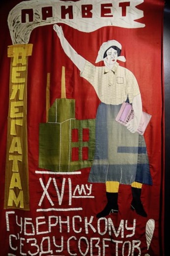 Red Manchester tapestry, Arseniev Museum