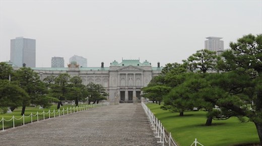 Tokyo State Guesthouse