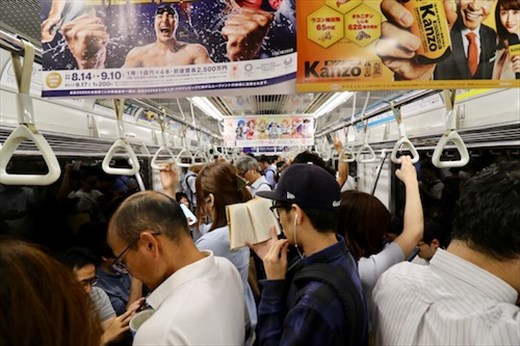 Strap-hangers, Tokyo Metro