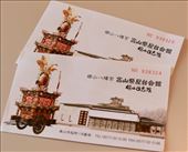 Worth the price of admission: by vagabonds3, Views[309]