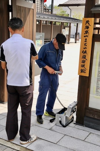 Geiger Counter — should we worry? Takayama