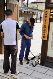 Geiger Counter — should we worry? Takayama: by vagabonds3, Views[348]