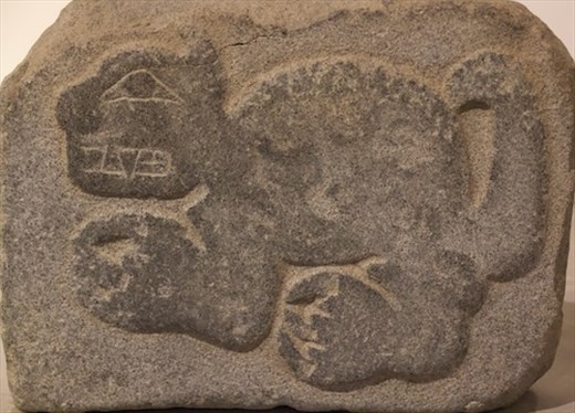 Stylized Jaguar carving, Chavín Museum