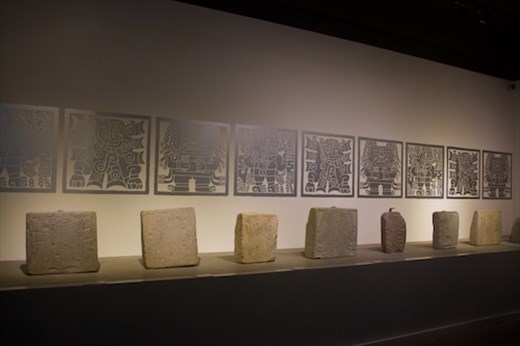 Lapida carvings, Chavín Museum