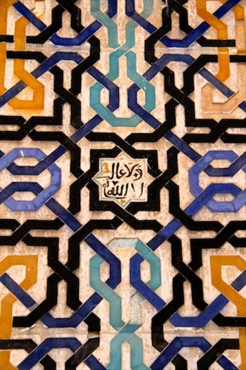 Tiles, Alhambra, Granada