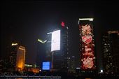 Pudong area at night, Shanghai River cruise: by vagabondstoo, Views[430]