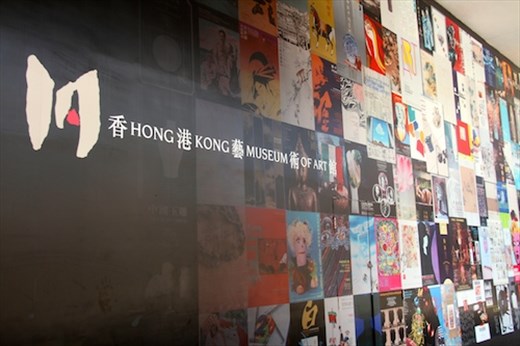 HK Museum of Art, pretty good