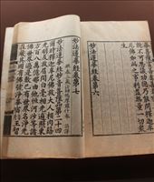 Beautiful Chinese characters, National Museum of Korea: by vagabondstoo, Views[802]