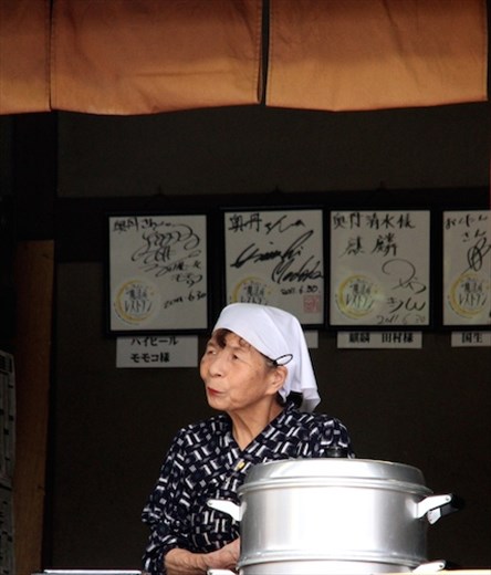 Old woman, Kyoto