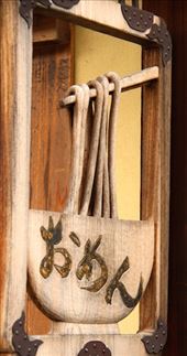 Sign at noodle shop, Kyoto: by vagabondstoo, Views[512]