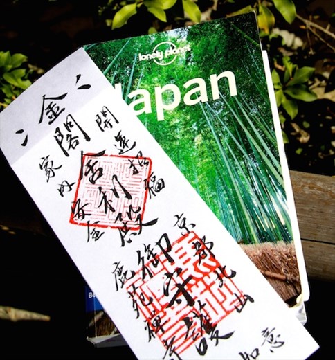 That's the ticket, Kyoto