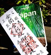 That's the ticket, Kyoto: by vagabondstoo, Views[445]