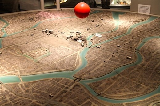 Ground Zero, Hiroshima Museum