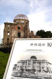 Before and After: Atomic Bomb Dome, Hiroshima: by vagabondstoo, Views[585]