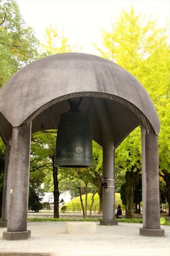 Peace Bell, Hiroshima