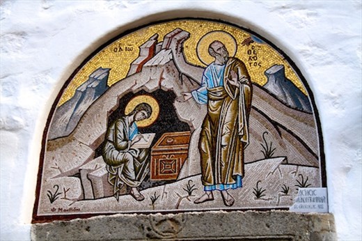 Mosaic at Cave of the Apocalypse, Patmos
