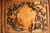 Door calligraphy, Shakhrisabz: by vagabondstoo, Views[276]