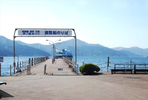 This was at a harbor before we got onto the boat, heading towards Hakone, famous for its Hot Springs. While my mum and aunty went shopping for souvenirs, I went around at the pier. It was so clean and beautiful, unlike anything I saw. Japan really takes pride in the way everything is structured and themed. It was a peaceful, bright and windy morning.
