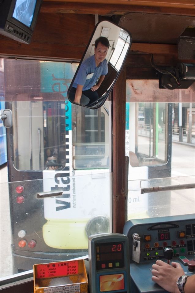 Give the driver a good morning smile, it's for free