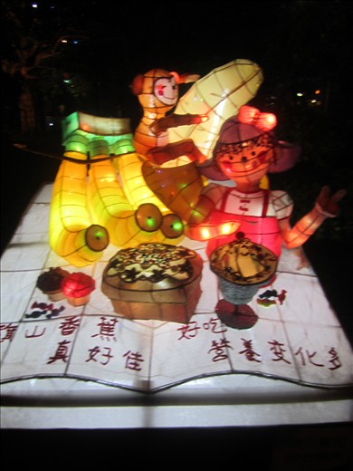 Lantern - Monkey and banana?