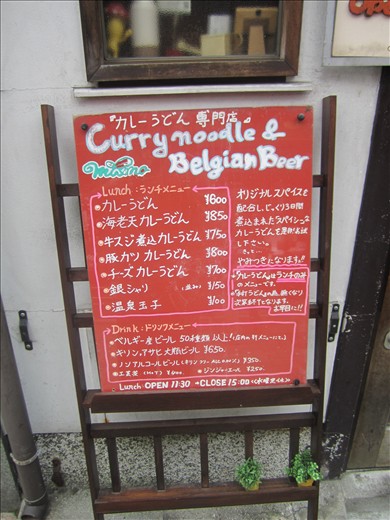 Great place for lunch