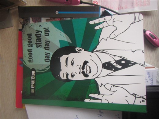 My new composition book - Some good Chinglish - is that Eddie Murphy?