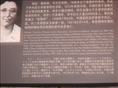 Sad story of Minnie Vautrin - American missionary: by zioned, Views[359]