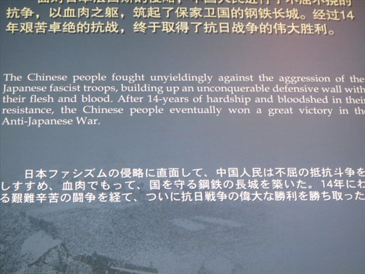 How the end of the war is described