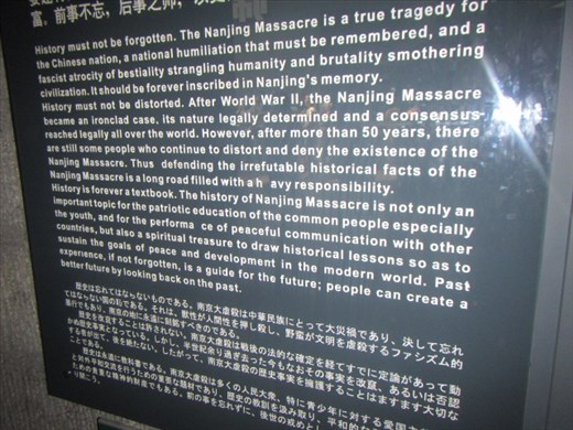 The museum's closing statement