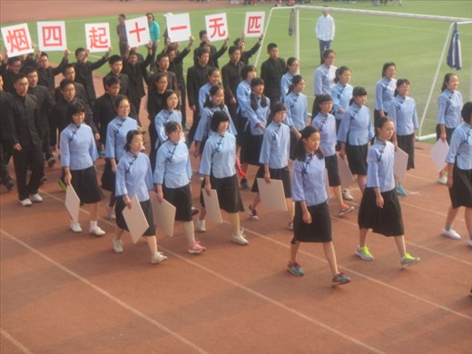 Sports Day Opening Ceremony