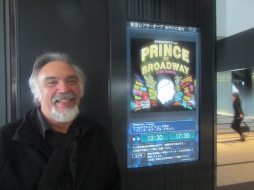 My first international world premiere!