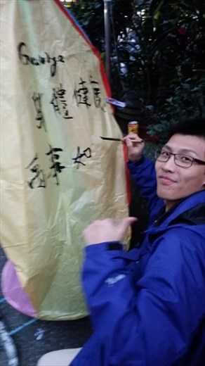 Henry writes a lantern message about George