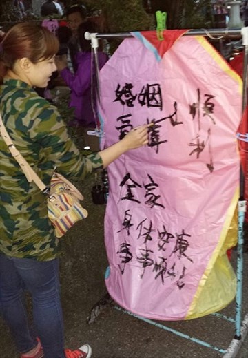 Stephanie writes a lantern