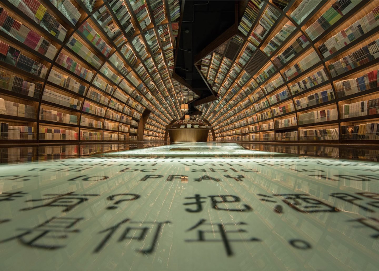 A Reflection in Space – Yangzhou Zhongshuge by XL-Muse