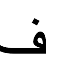 Farsi Hardware Keyboard Layout for PC