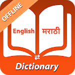 English Marathi dictionary - Offline for PC