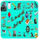 Azad Party Member Flex Maker - Azad UmeedWar Flex for PC