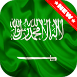Saudi Arabia Flag Wallpaper for PC