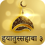 Hindi Hayatus Sahaba Part 3 for PC